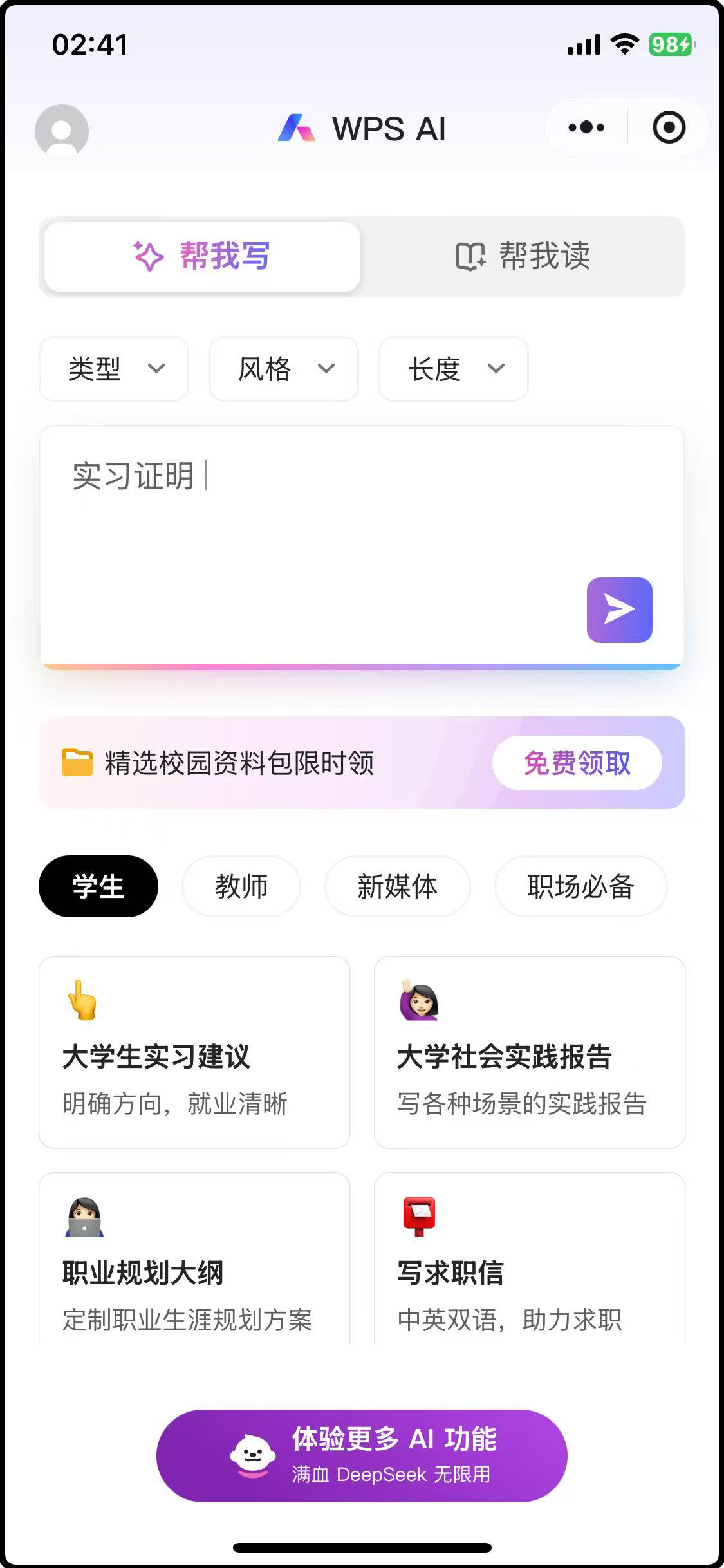 Left margin image of the homepage image